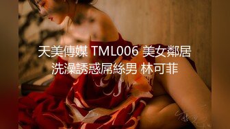  贫乳美眉 有点害羞 被大包皮鸡吧无套输出 无毛鲍鱼洞大开