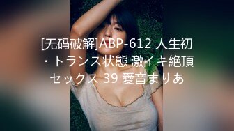 完全緊縛されて無理やり犯された巨乳女子大生 RION