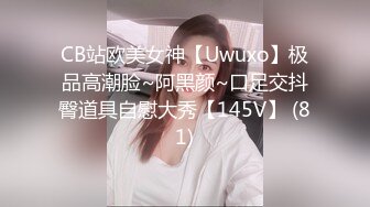 趁女同事老公出差 怒操外射