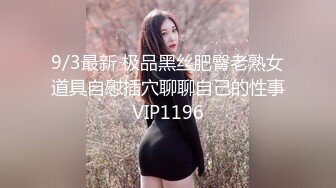 11/2最新 美女花臂纹身全裸诱惑掰开小穴特写紧致超诱人VIP1196