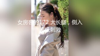 9/8最新 高人气清纯少女解禁作品鹿角女孩实习生的潜规则VIP1196