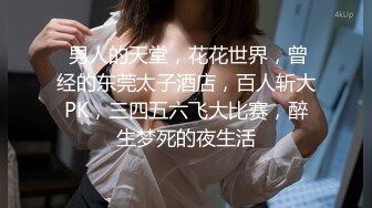 黑丝制服捆绑，屁股都抽红了