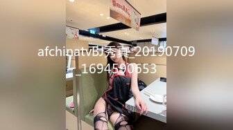 afchinatvBJ秀真_20190709_1694590653