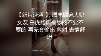 【AI换脸视频】宋祖儿 美女搜查官假装卖保险上门送穴[下]