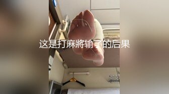 【168CM美腿水蛇小妞】灰丝高跟鞋太诱人了