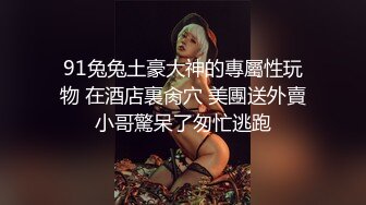 清纯小仙女小姐姐『仙仙桃』定制私拍❤️唯美清纯反差 超嫩性感白虎穴水晶棒紫薇插出白浆 白丝萝莉小公主超可爱 (10)