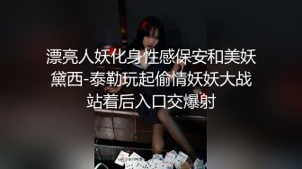 【新片速遞】最新乱伦表妹和舅妈 母女花双双按在胯下摩擦 爆艹表妹床板都快塌了 知性女人舅妈销魂淫叫格外悦耳130P2V