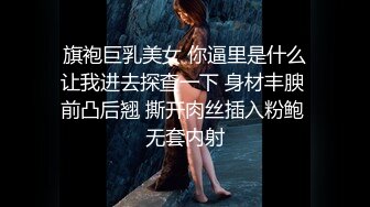  两小伙灌醉迷翻公司的女同事带回酒店爆肛