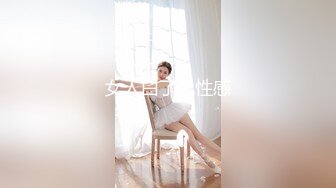 长很像阿朱的超高颜值广州TS【桃子吖】与金主 女闺蜜啪啪 (3)