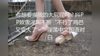 【香蕉视频】服务生下药迷奸自慰小骚逼