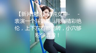 E奶罗莉女仆在线乳摇，多支持追更