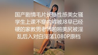 反差女护士后续之3p调教被大鸡巴操虚脱