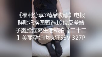 性感旗袍清纯小姐姐『萌之乖乖』❤️被上司审问 被大肉棒无套内射 精液从嫩穴流出 超极品身材 白虎嫩穴又粉又嫩又紧