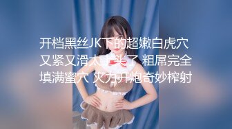 2023-12-31【模特写真拍摄丶探花】良家小模特，性格腼腆慢慢调教，隔着内裤磨蹭