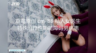 -喵爪影像 MMZ-052《女记者实况骚播》报复逆袭 3P激操 顾桃桃