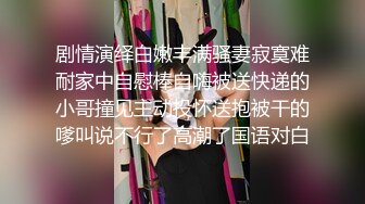 乌鸦传媒 丰乳肥臀美少妇寂寞难耐勾引外卖小哥啪啪啪-害小哥下一单超时咯