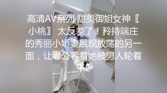 【迷奸睡奸系列】空姐被下药迷晕❤️完全不省人事仍人玩弄，酒瓶插逼无套狂艹，爽爽爽呀！