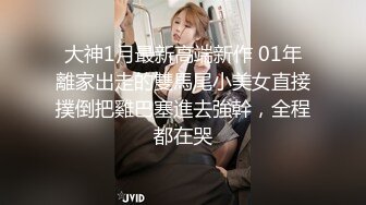 【大鸡巴探花】大叔约战00后新下海的小萝莉，苗条嫩妹干起来真是爽，啪啪呻吟都高潮