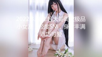 STP30669 外围女探花鬼脚七酒店约炮??专业按摩技师下海兼职外围，身材娇小口活特别棒 VIP0600