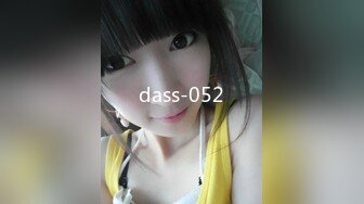 dass-052