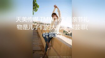 ONLYFANS稀有高质量华人极具反差感留学生「哀伤小姐」「Sad Miss」极品美腿模特身材面具女【第四弹】 (1)