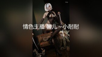 【完整版】Eason的性爱实验室,鱿鱼游戏 被上司潜规则