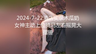 【精品泄密】杭州西湖区李苗苗图影流出!长相甜美极品反差!