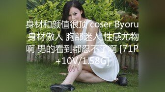 STP29674 双马尾新人美少女！脸上红扑扑的！嘴比较小吃不了大JB，撩起衣服贫乳，多毛嫩穴尿尿超粉嫩 VIP0600