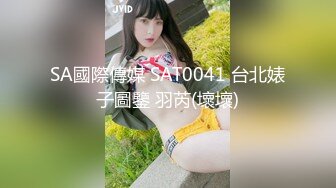 [原創錄制](no_sex)20240121_极度诱惑