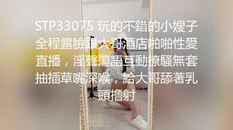 STP27037 精东影业 JDYP-028 约啪上找的女生，没想到是平时高冷的女上司 这回要好好玩玩她了 VIP0600