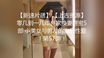  大叔双飞美女少妇，这次算逮到了揉奶抠逼激情双飞，享受少妇的活