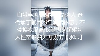 高能预警！极品身材颜值巅峰比女人还女人美丽T娘【李志贤】私拍，被直男爆肏到起飞