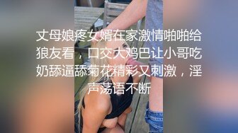 丈母娘疼女婿在家激情啪啪给狼友看，口交大鸡巴让小哥吃奶舔逼舔菊花精彩又刺激，淫声荡语不断