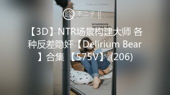 上海外资企业高学历美女主管被高层领导威逼利诱下带到酒店潜规则啪啪虐操,从洗手间一直干到床上,还自拍!