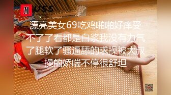 HenTaipei狠台北-骚气黑丝眼镜娘大长腿女上位摇到受不了!