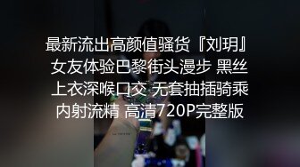 成都杰哥，开发美少妇3P，最后日哭了