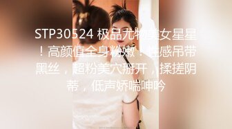 【极品反差婊】推特女神爱丝袜Vivian姐永久会员定制版流出-玩操超诱惑女神口爆 高清960P原版无水印