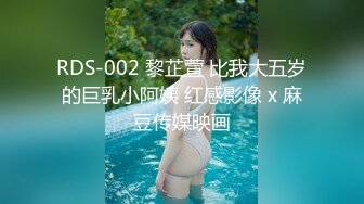 【神级女神❤️震撼首发】超人气爆乳女神『乐乐』电梯紧急停止 被屌丝强操 绝顶高潮 附隐藏版 高清1080P原版无水印