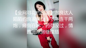 最新5月无水首发！推特极品反差女老师【最美宝儿】绿帽癖身材无敌凹凸有致喜欢邀单男3P各种淫乱