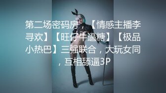 极品绿茶主播【一亿】人美声甜 最新VIP福利视频 (4)