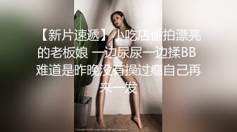 熟女阿姨 大爷在家操老阿姨 这么大年纪了还玩自拍 可惜大爷爬上去没几下就内射了