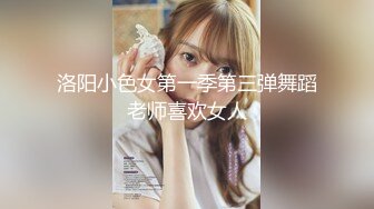 麻豆传媒映画x这个面试有点硬.MDHG-0013.艾熙.专吃学生的补教淫师