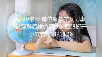 台湾清华大学外文系臀后健身教练「Ellie」OF剧情私拍 性感护士护理受伤阿伯惨被内射