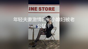 漂亮伪娘 喜欢吗 身材高挑大长腿 吸着R撸着牛子 早晨起来自产自销热乎乎的高蛋白 喝的一点不剩