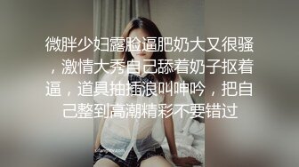 【新片速遞】年轻短发学生头新人妹子，贫乳苗条身材，互玩69，无套女上位打桩