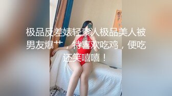 女神泄密！是演员又是模特极品波霸反差婊【谭晓彤】露脸瑜伽性爱，锻炼完与金主激情交配，特写巨乳一线天美鲍 (6)