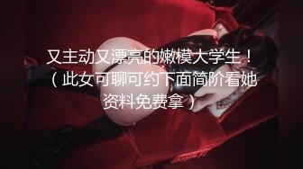 《最新七月?震撼?福利》青春无敌?抖音风?推特极品人气小仙女【小简】潮流热门COSER裸舞秀跳一跳衣服就没了身材超级顶