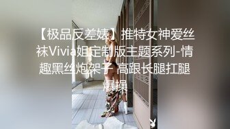 9/17最新 秀人极品嫩模唐安琪最大尺度真空肉丝一片黑VIP1196