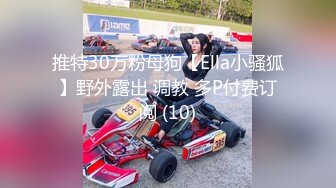 杏吧传媒-心机婊眼镜白领小姐姐真实勾引公司经理 舔逼内射激情拉满