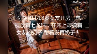 5/1最新 挑战全网女神我愿为她精尽人亡咪咪拿出来我瞬间破防了VIP1196